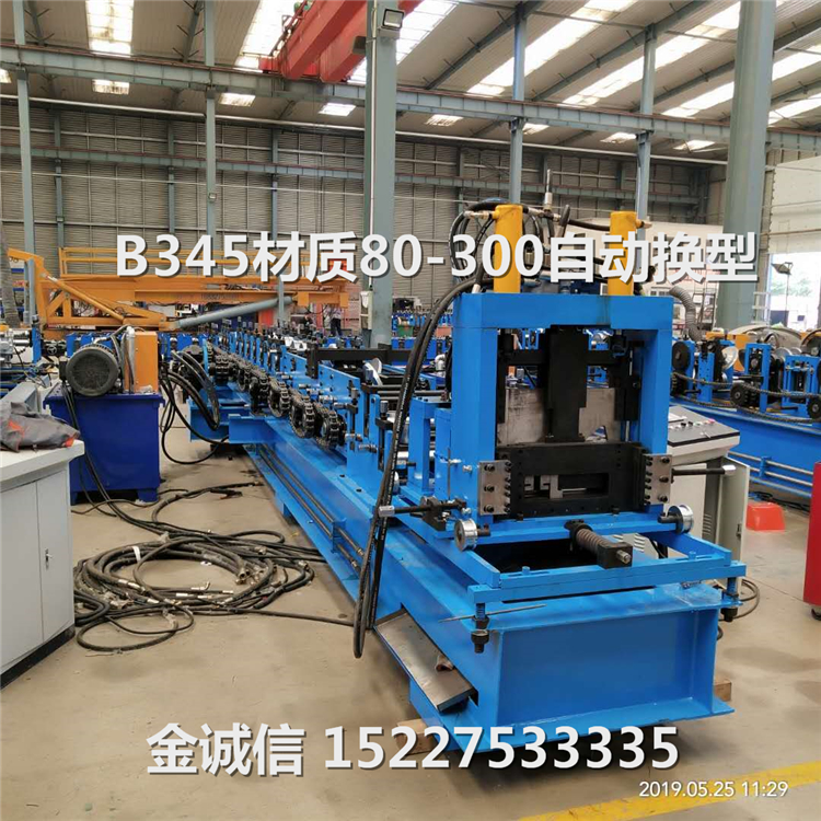 C型鋼B345自動換型5