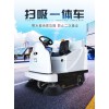 物業(yè)公司專用電動駕駛式掃地機吸塵一體車
