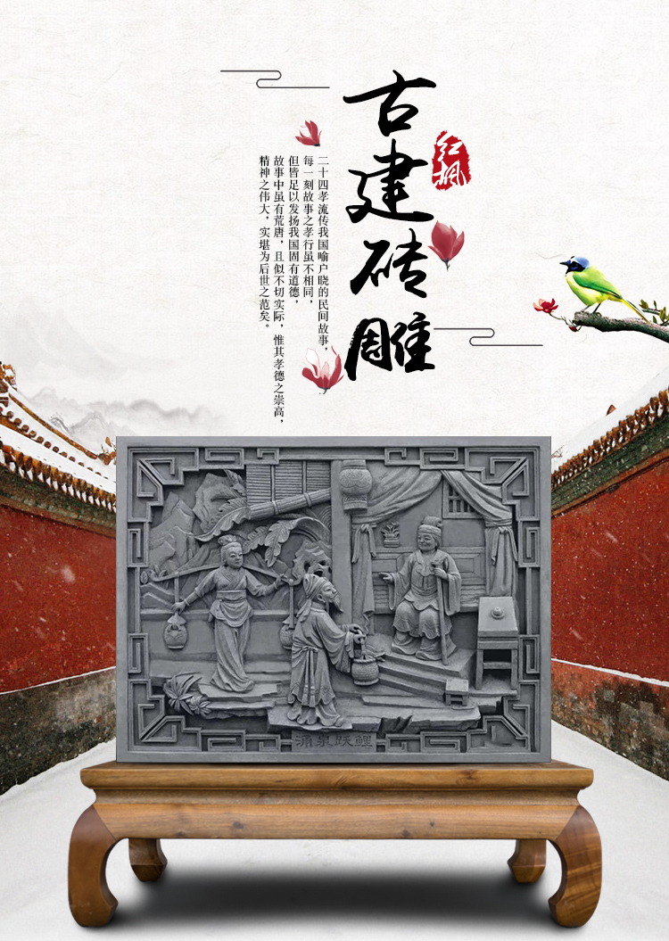 磚雕廠家   唐語景觀直銷 古建磚雕 仿古磚雕 合成磚雕 中式磚雕 二十四孝磚雕示例圖3