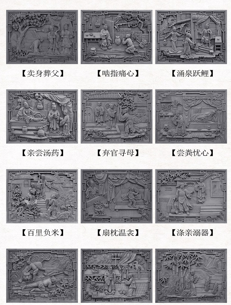 磚雕廠家   唐語景觀直銷 古建磚雕 仿古磚雕 合成磚雕 中式磚雕 二十四孝磚雕示例圖6