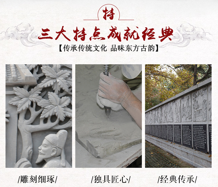 磚雕廠家   唐語景觀直銷 古建磚雕 仿古磚雕 合成磚雕 中式磚雕 二十四孝磚雕示例圖2
