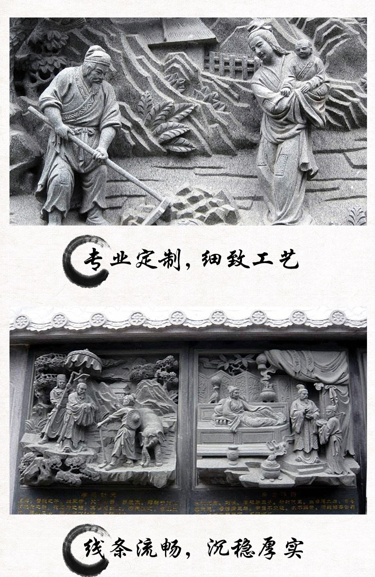 磚雕廠家   唐語景觀直銷 古建磚雕 仿古磚雕 合成磚雕 中式磚雕 二十四孝磚雕示例圖8
