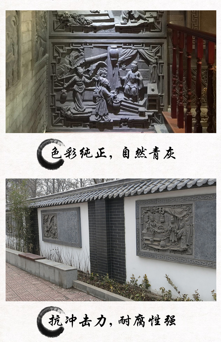磚雕廠家   唐語景觀直銷 古建磚雕 仿古磚雕 合成磚雕 中式磚雕 二十四孝磚雕示例圖4