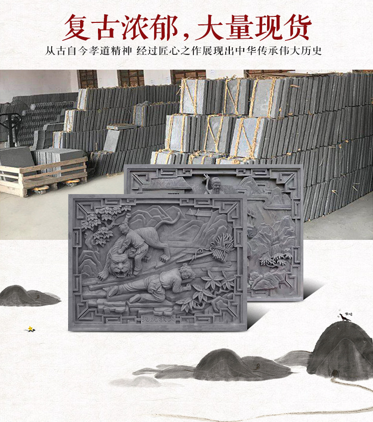 磚雕廠家   唐語景觀直銷 古建磚雕 仿古磚雕 合成磚雕 中式磚雕 二十四孝磚雕示例圖3