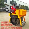 手扶式小型壓路機(jī) 700寬度大鋼輪壓土壓瀝青壓道路一壓就平