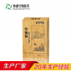 牡蠣肽黑莓片 牡蠣肽黑莓片OEM代工 壓片糖果科研打樣 山東恒佳