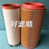 VOLVO沃爾沃濾芯21020091空氣濾芯21702911濾清器