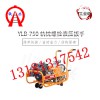 西雙版納NLB-700型內燃螺栓扳手解決方案