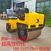 850kg一噸壓路機(jī)座駕式雙鋼輪碾草小神器 液壓驅(qū)動壓啥都好用