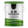 有機硅耐高溫面漆改性聚氨酯的防腐涂料價格便宜