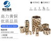 廠家直銷，嘉宏鑲石墨銅套，嘉善JDB無油軸承廠家