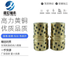 嘉宏JNA自潤滑模具銅導套，鑲嵌石墨耐磨銅套，銅套