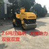 高級壓路機中小型三噸全液壓高端壓路機 市面上高性價比