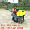 壓實效果好 壓得平小型壓路機壓道機壓土機