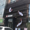 外墻鋁方通安裝注意事項(xiàng) 外墻鋁方通用什么規(guī)格好看