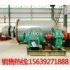 節能濕式磨礦機 高效水泥球磨機廠家 氧化銅礦磨粉機