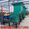 大型金屬破碎機 油漆桶易拉罐撕碎機 廢鋼筋鐵皮塑料破碎機