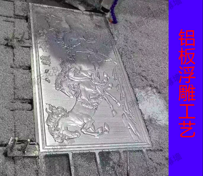 浮雕鋁單板2