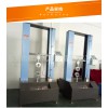 端子拉力試驗機  萬能金屬拉力試驗機  廠家直銷