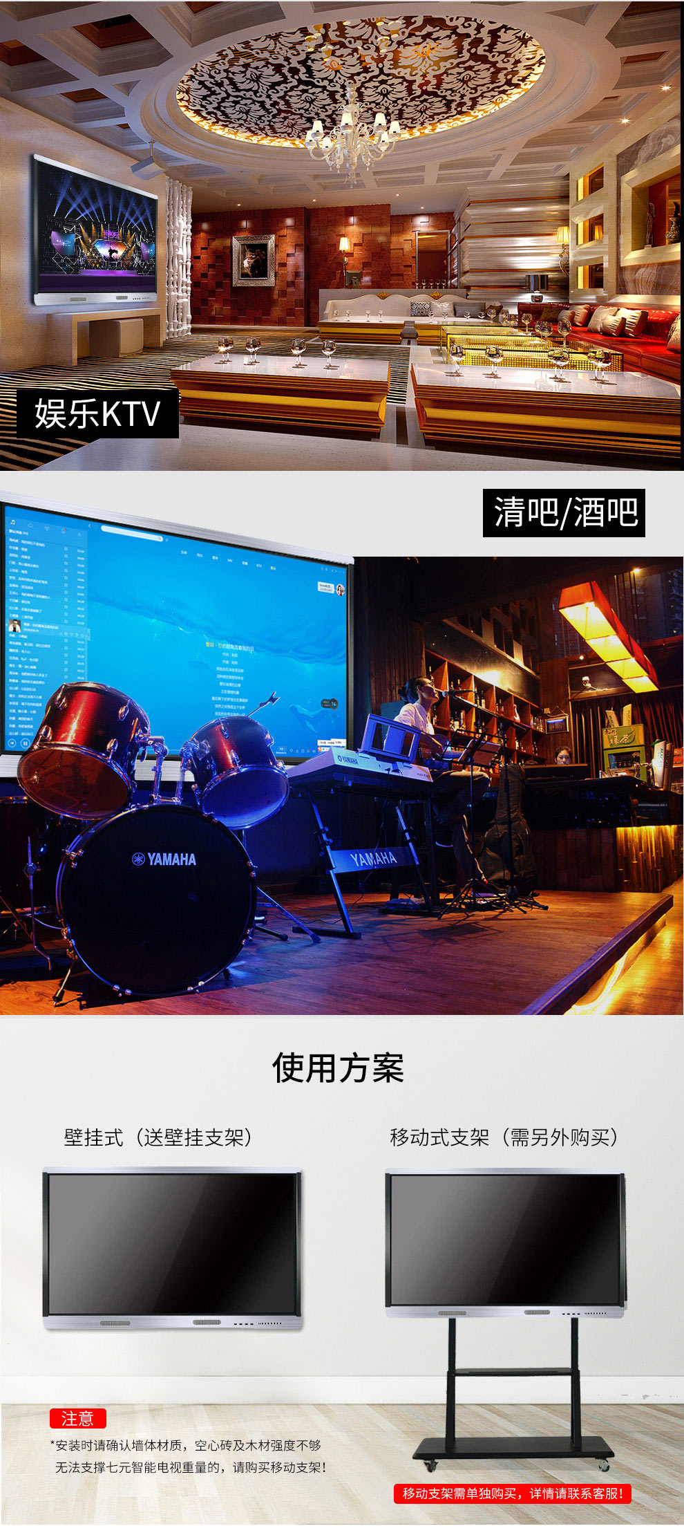 電視機(jī)_07