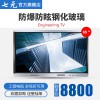 七元65寸大屏幕電視 智能網絡家用彩電 壁掛式電視機