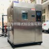 不銹鋼冷熱沖擊試驗機  高低溫冷熱沖擊試驗機