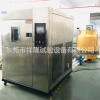 風冷式冷熱沖擊試驗箱  水冷式冷熱沖擊試驗機
