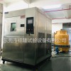水冷式冷熱沖擊試驗機  風冷式冷熱沖擊試驗箱