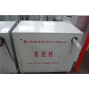 山東創新全自動發泡機-輕型發泡機
