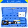 快速手動液壓剪切工具K-HSG85   質保一年
