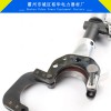 德國 Klauke K-HSG85 手動液壓剪切工具現貨供應