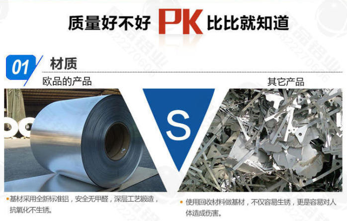 v型鋁方通_鋁方通吊頂批發定制109691455