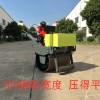 小型壓路機廠家常賣款 濟寧終端廠家底價出售