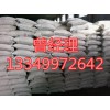 對氨基苯磺酸生產(chǎn)廠家現(xiàn)貨