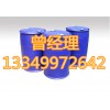 滲透劑JFC生產(chǎn)廠家現(xiàn)貨