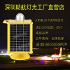 機場跑道燈具太陽能LED不適用地區燈