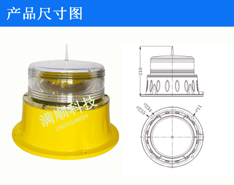 MC-55MIL產品尺寸圖