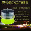 中光強航空燈航空障礙燈