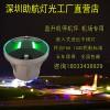 機場跑道嵌入式滑行道中線燈