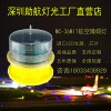 太陽能航空燈高空障礙燈價格進口航空障礙燈漁船航標燈海上航標燈