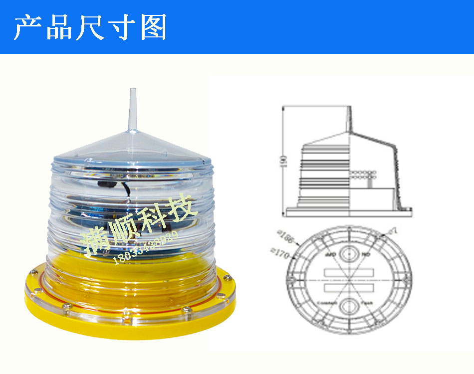TMC-170產(chǎn)品尺寸圖