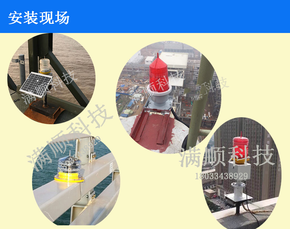 安裝現(xiàn)場(chǎng)