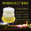 高空障礙燈價格進口航空障礙燈漁船航標燈海上航標燈