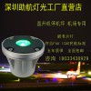 停機坪燈具瞄準點燈直升機專用燈具