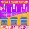 電動雙柱拉壓力試驗機  桌上型拉力試驗機  雙柱拉力機