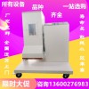 手機滾筒跌落試驗機  單滾筒跌落試驗機  雙滾筒跌落試驗機