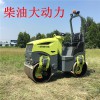 全液壓小型壓路機1.5噸廠家直營一噸半壓路機