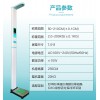 供應(yīng)上禾科技SH-200G智能互聯(lián)身高體重測量儀