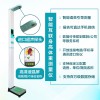 供應(yīng)上禾科技SH-200G智能互聯(lián)身高體重測量儀身高體重秤