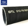 GTL 012 DEF車用尿素軟管